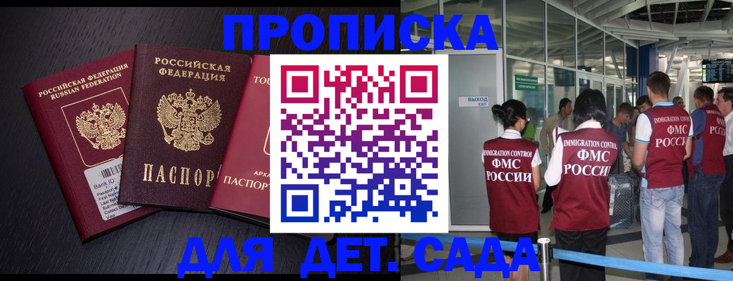 форма 3 в России